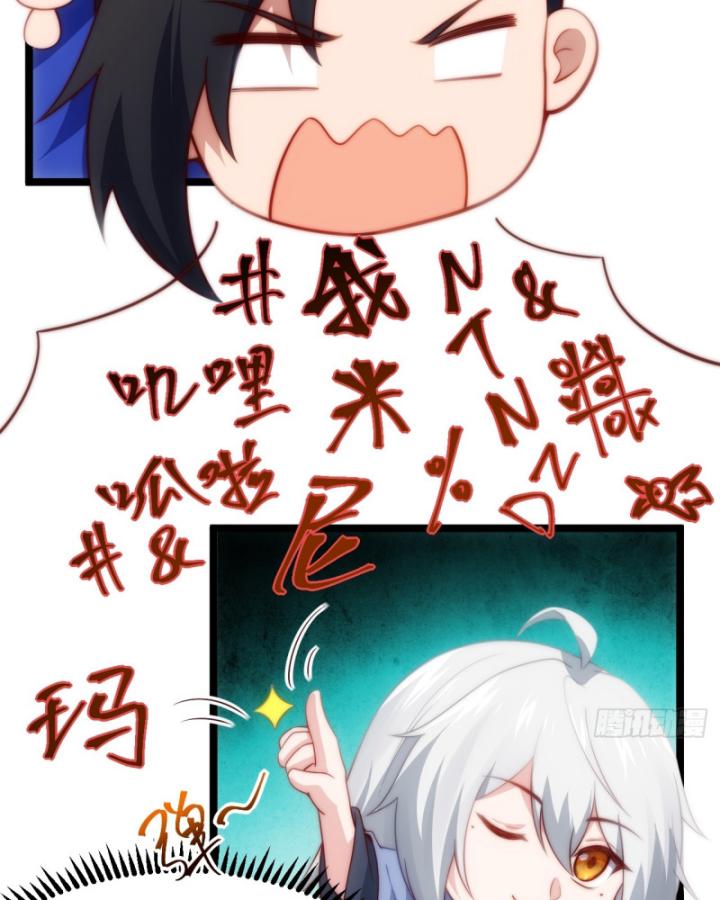 Ta Là Người Chính Nghĩa, Bị Hệ Thống Ép Làm Kẻ Phản Diện! Chapter 34 - Trang 2