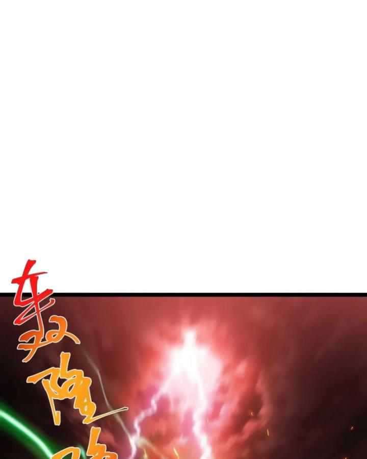 Ta Là Người Chính Nghĩa, Bị Hệ Thống Ép Làm Kẻ Phản Diện! Chapter 36 - Trang 2