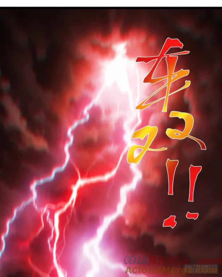 Ta Là Người Chính Nghĩa, Bị Hệ Thống Ép Làm Kẻ Phản Diện! Chapter 36 - Trang 2