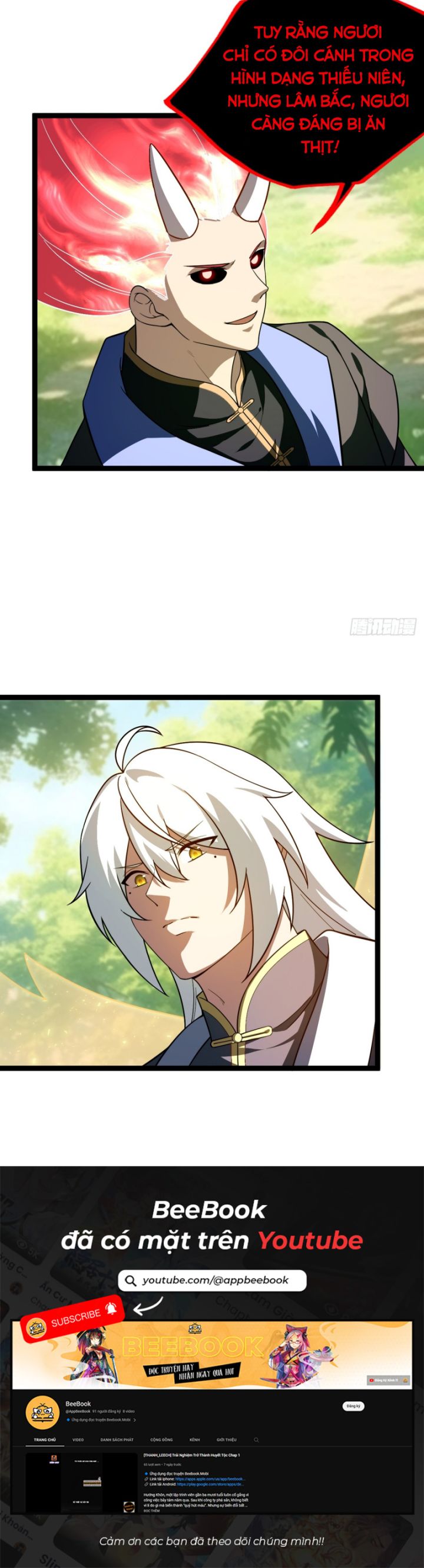 Ta Là Người Chính Nghĩa, Bị Hệ Thống Ép Làm Kẻ Phản Diện! Chapter 51 - Trang 2