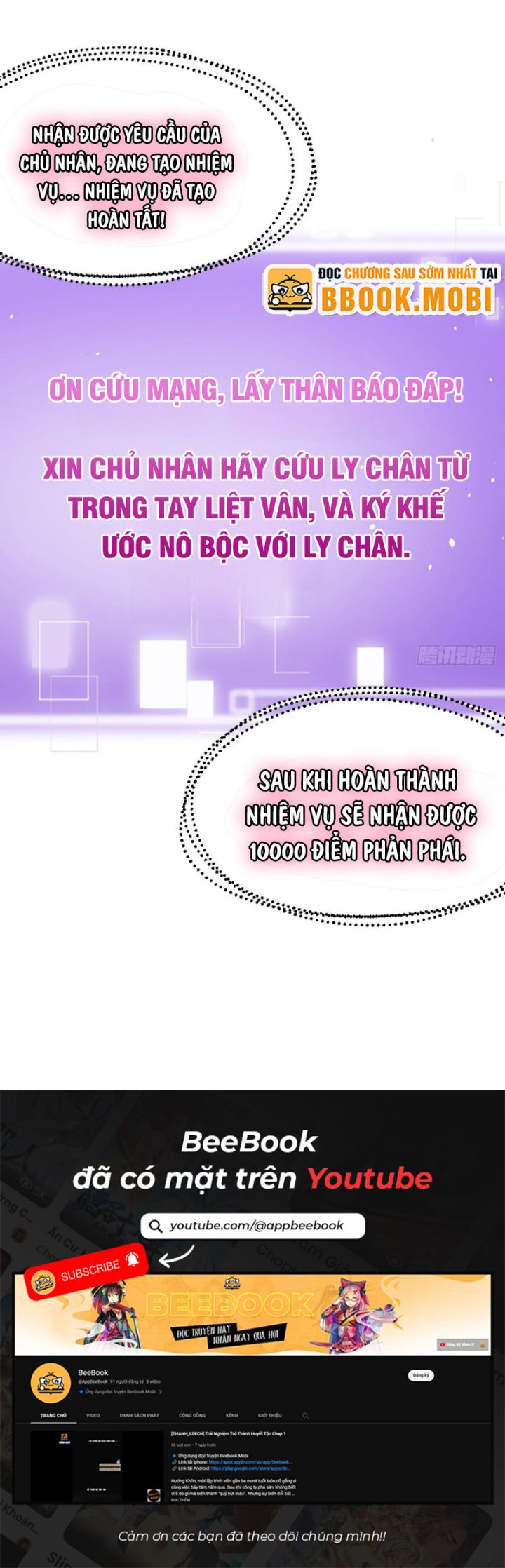 Ta Là Người Chính Nghĩa, Bị Hệ Thống Ép Làm Kẻ Phản Diện! Chapter 56 - Trang 2