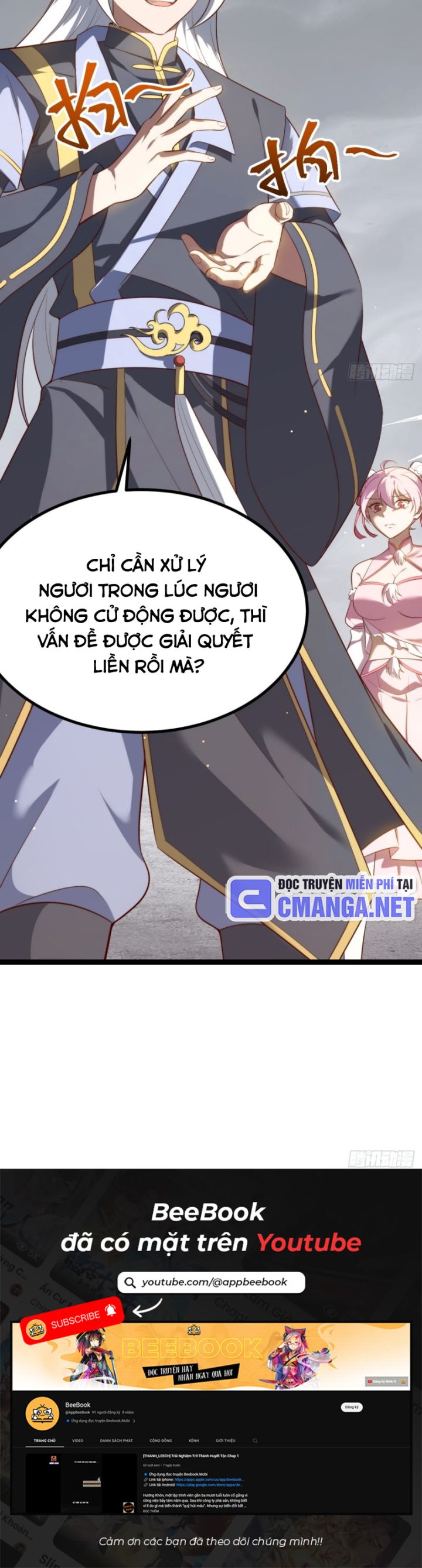 Ta Là Người Chính Nghĩa, Bị Hệ Thống Ép Làm Kẻ Phản Diện! Chapter 67 - Trang 2