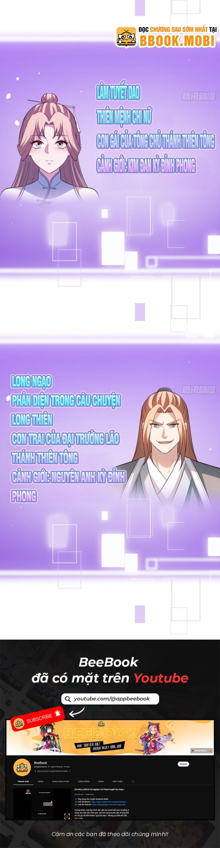 Ta Là Người Chính Nghĩa, Bị Hệ Thống Ép Làm Kẻ Phản Diện! Chapter 77 - Trang 2