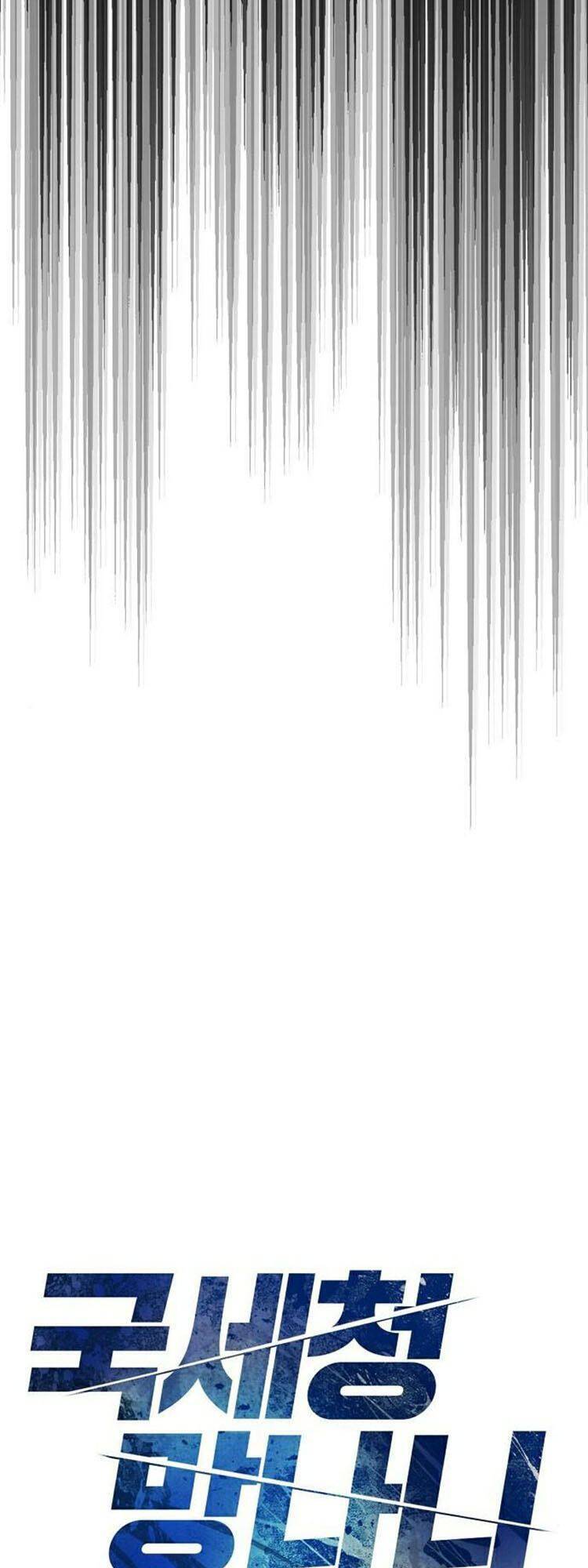 Ta Là Người Thu Thuế Chapter 11 - Trang 2