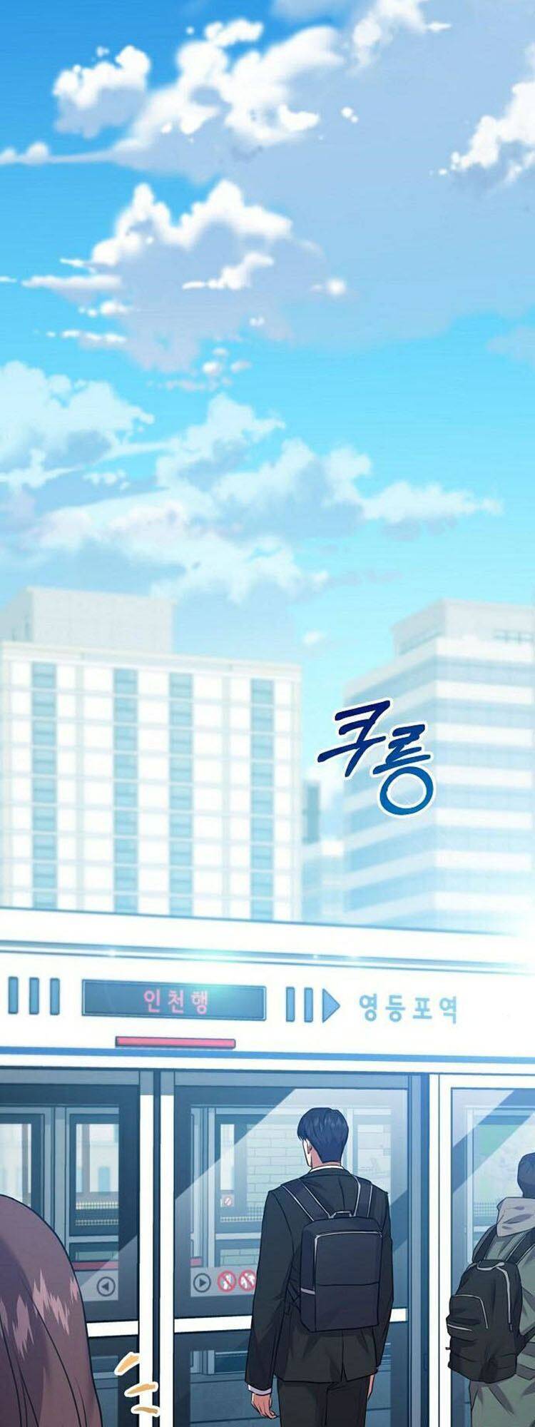 Ta Là Người Thu Thuế Chapter 11 - Trang 2