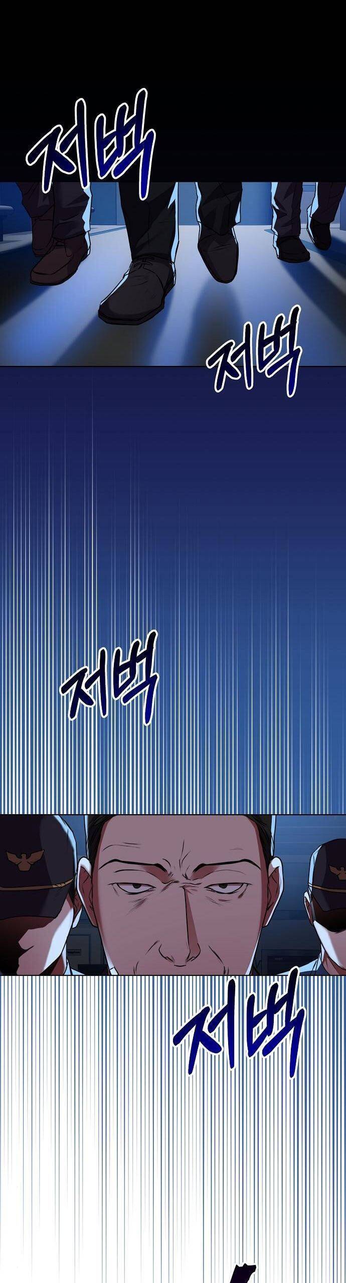 Ta Là Người Thu Thuế Chapter 27 - Trang 2