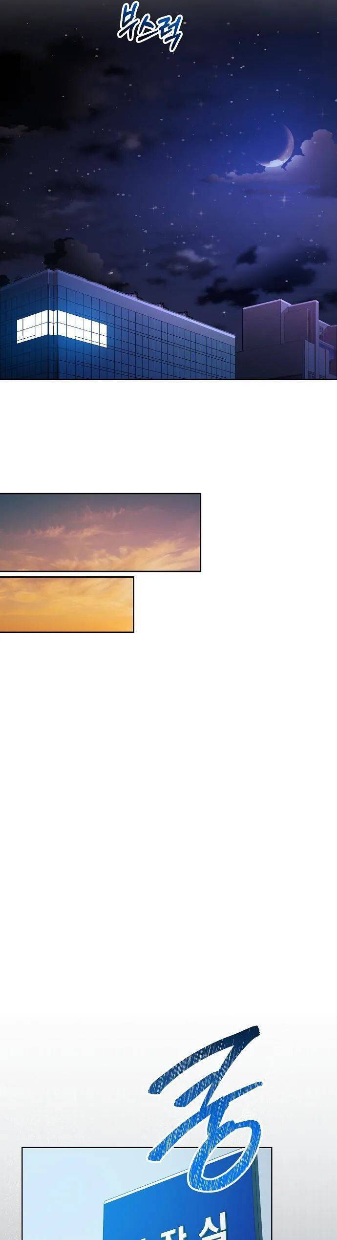 Ta Là Người Thu Thuế Chapter 35 - Trang 2