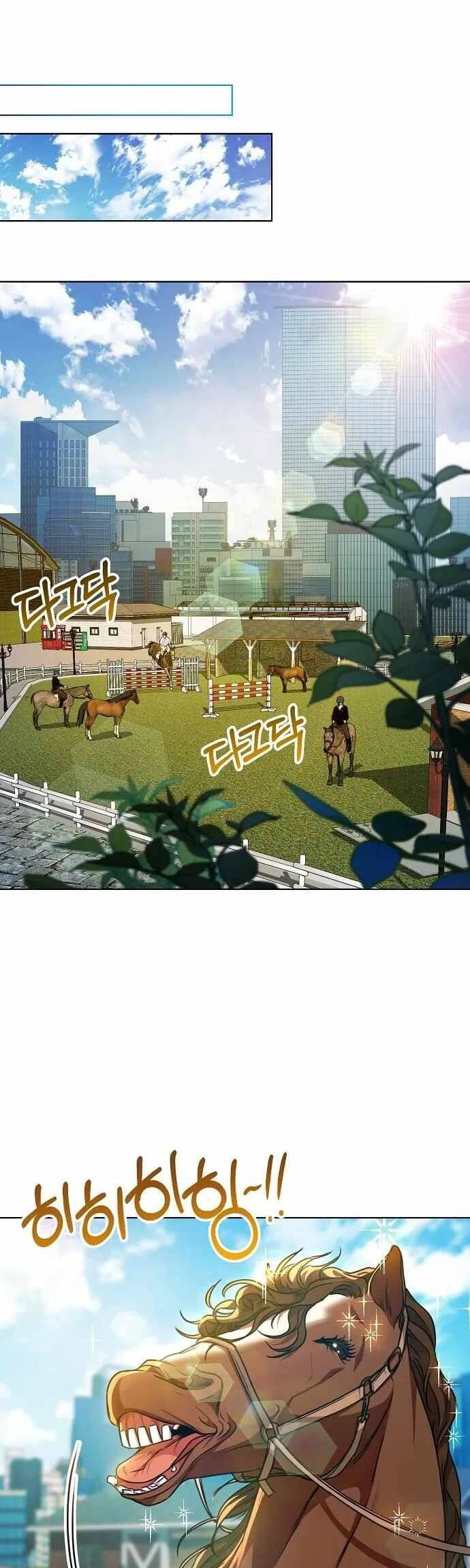 Ta Là Người Thu Thuế Chapter 41 - Trang 2