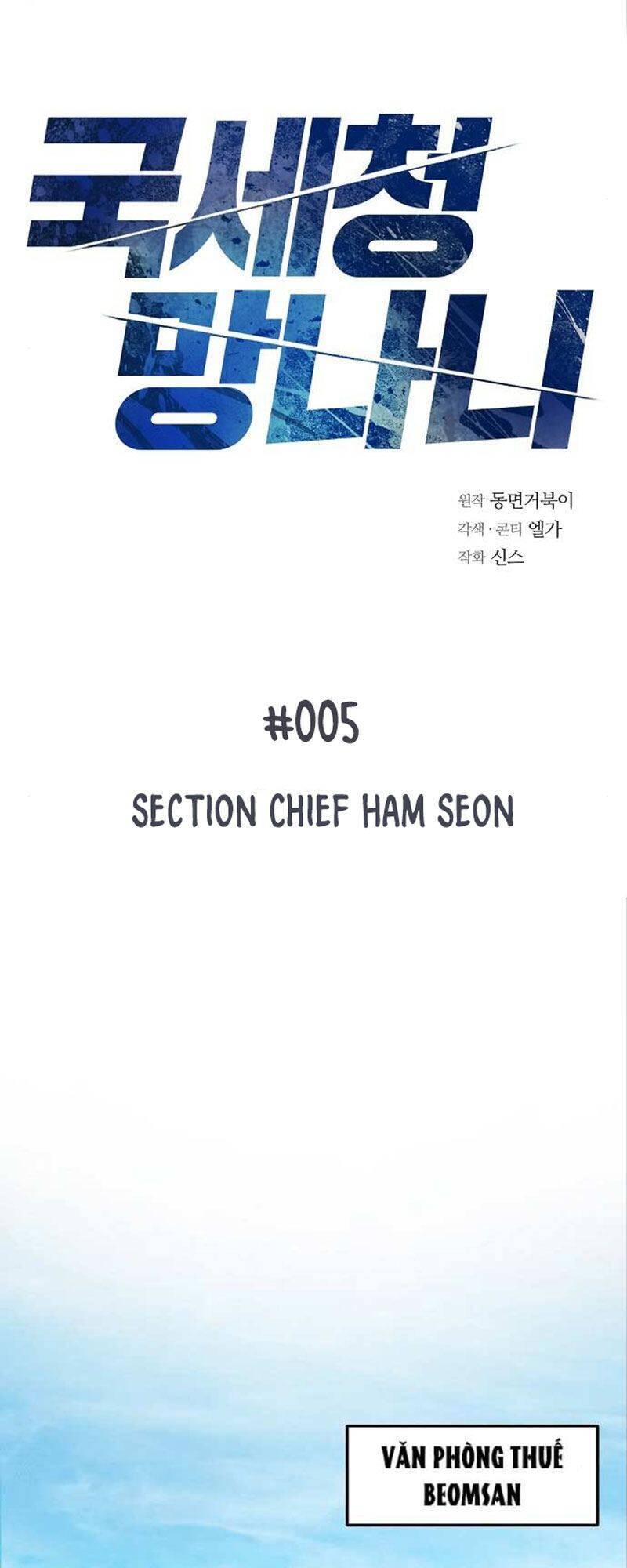 Ta Là Người Thu Thuế Chapter 5 - Trang 2