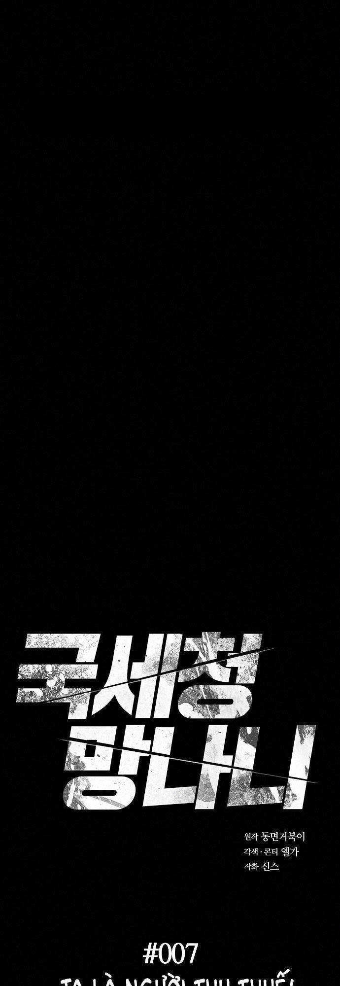 Ta Là Người Thu Thuế Chapter 7 - Trang 2