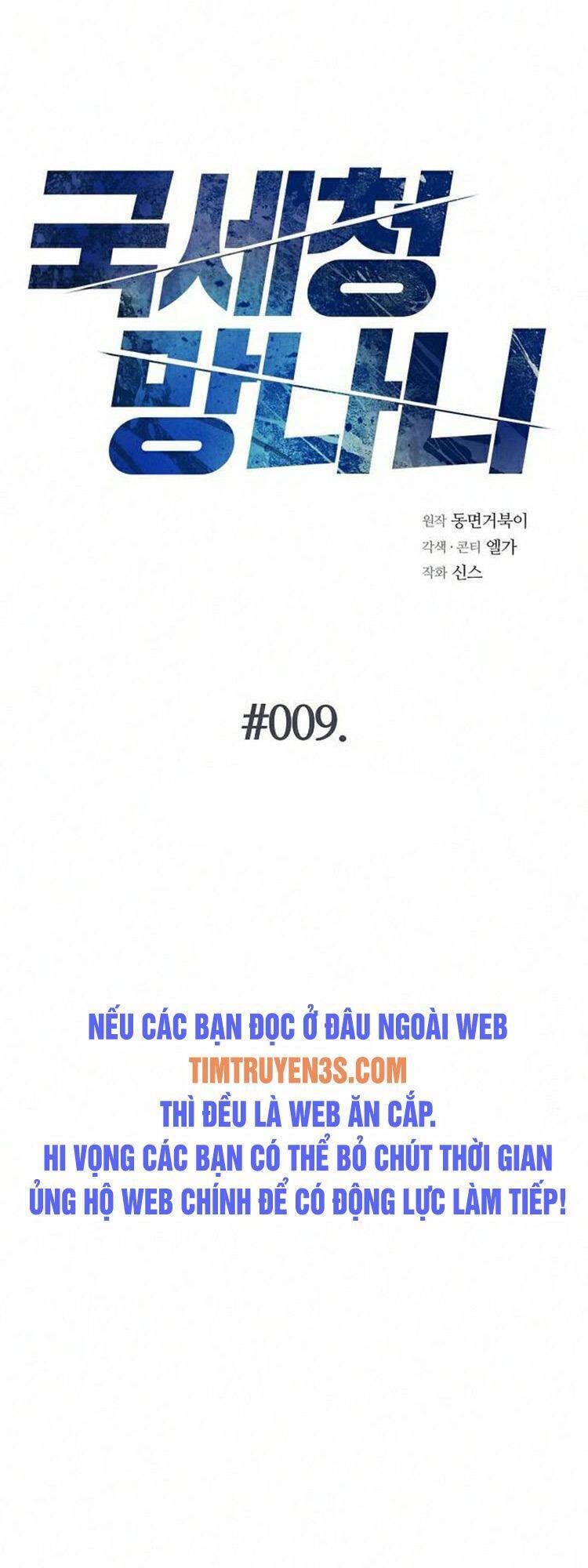 Ta Là Người Thu Thuế Chapter 9 - Trang 2