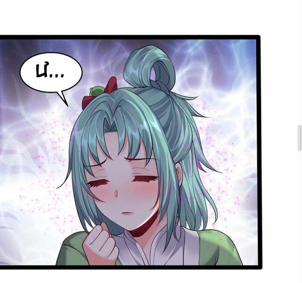 Ta Là Nhân Vật Phản Diện Đại Thiếu Gia Chapter 30 - Trang 2