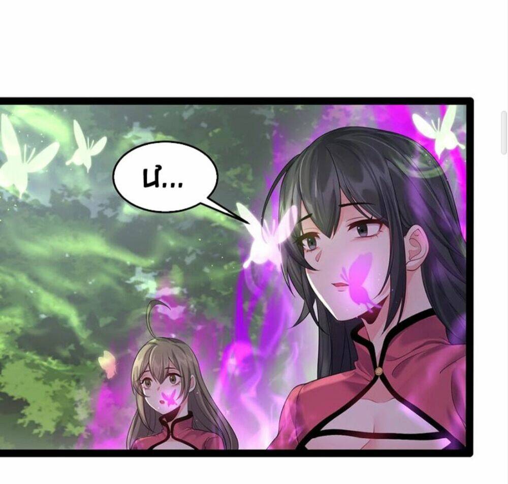 Ta Là Nhân Vật Phản Diện Đại Thiếu Gia Chapter 30 - Trang 2