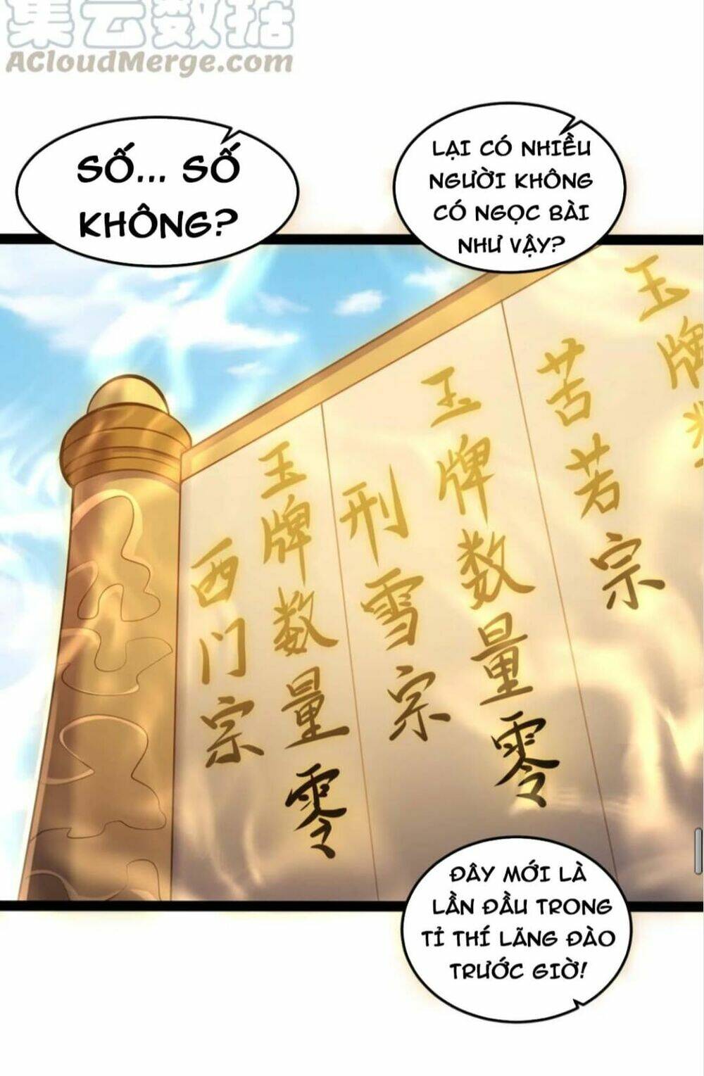 Ta Là Nhân Vật Phản Diện Đại Thiếu Gia Chapter 33 - Trang 2