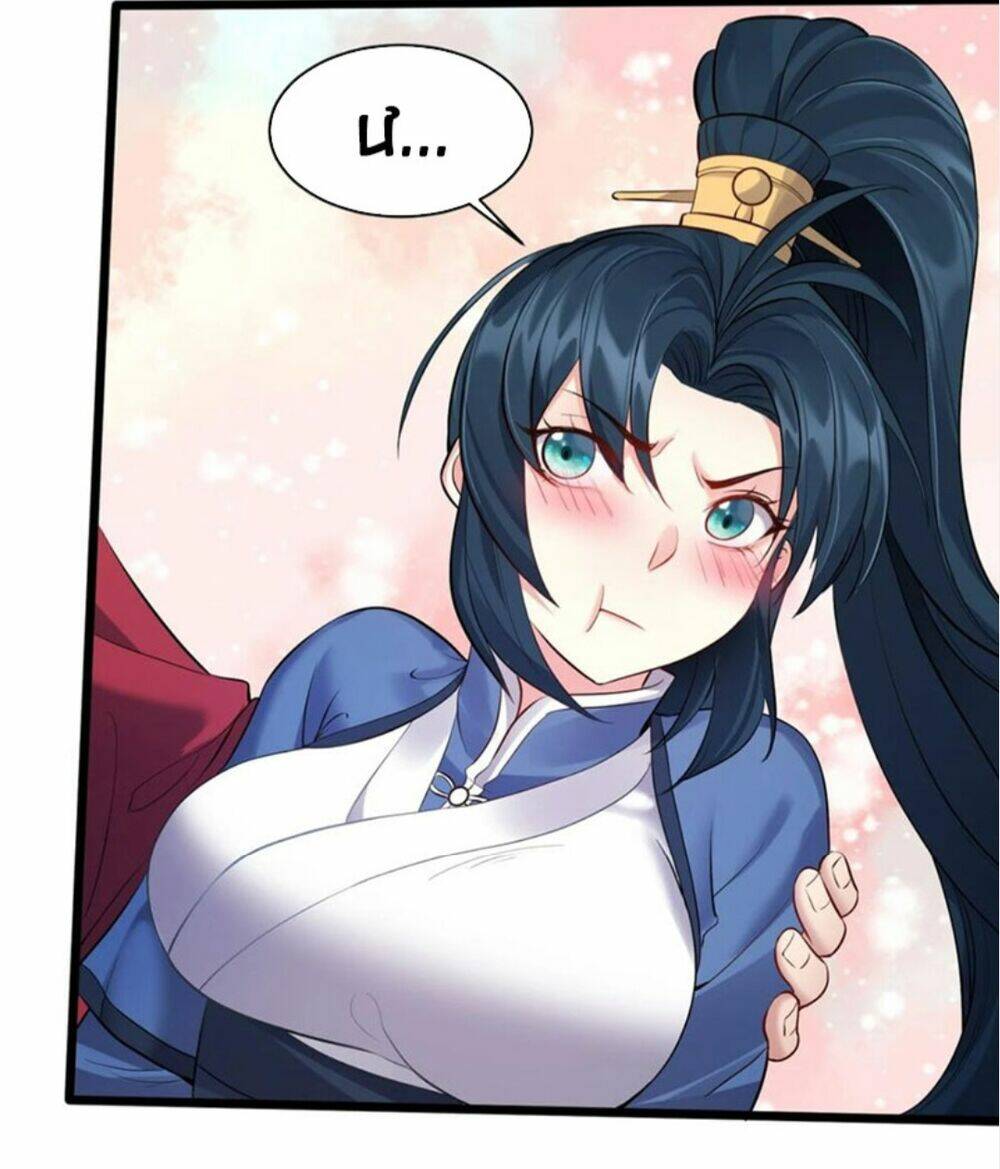 Ta Là Nhân Vật Phản Diện Đại Thiếu Gia Chapter 45 - Trang 2