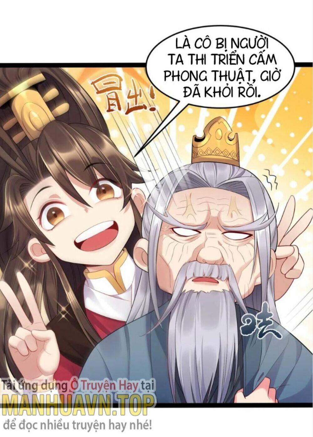 Ta Là Nhân Vật Phản Diện Đại Thiếu Gia Chapter 6 - Trang 2