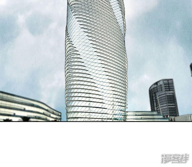 Ta Là Phế Vật Chapter 103 - Trang 2