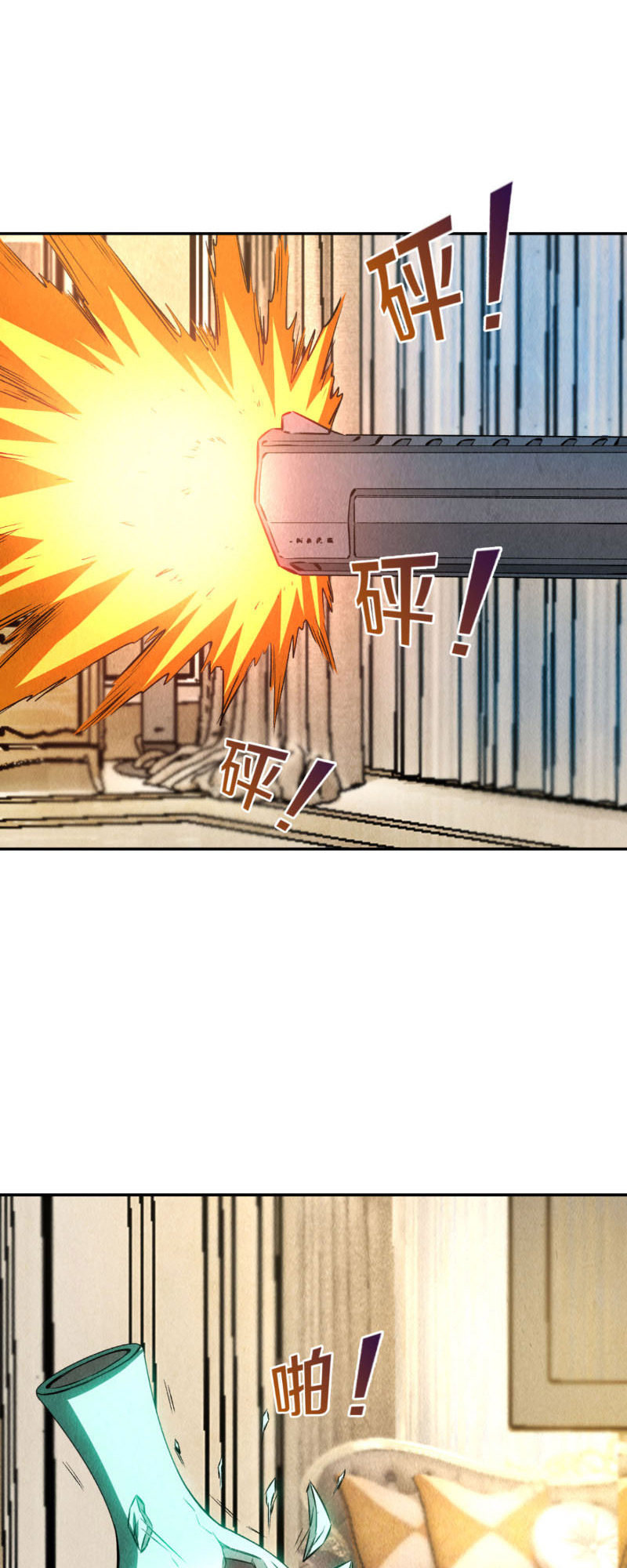 Ta Là Phế Vật Chapter 112 - Trang 2