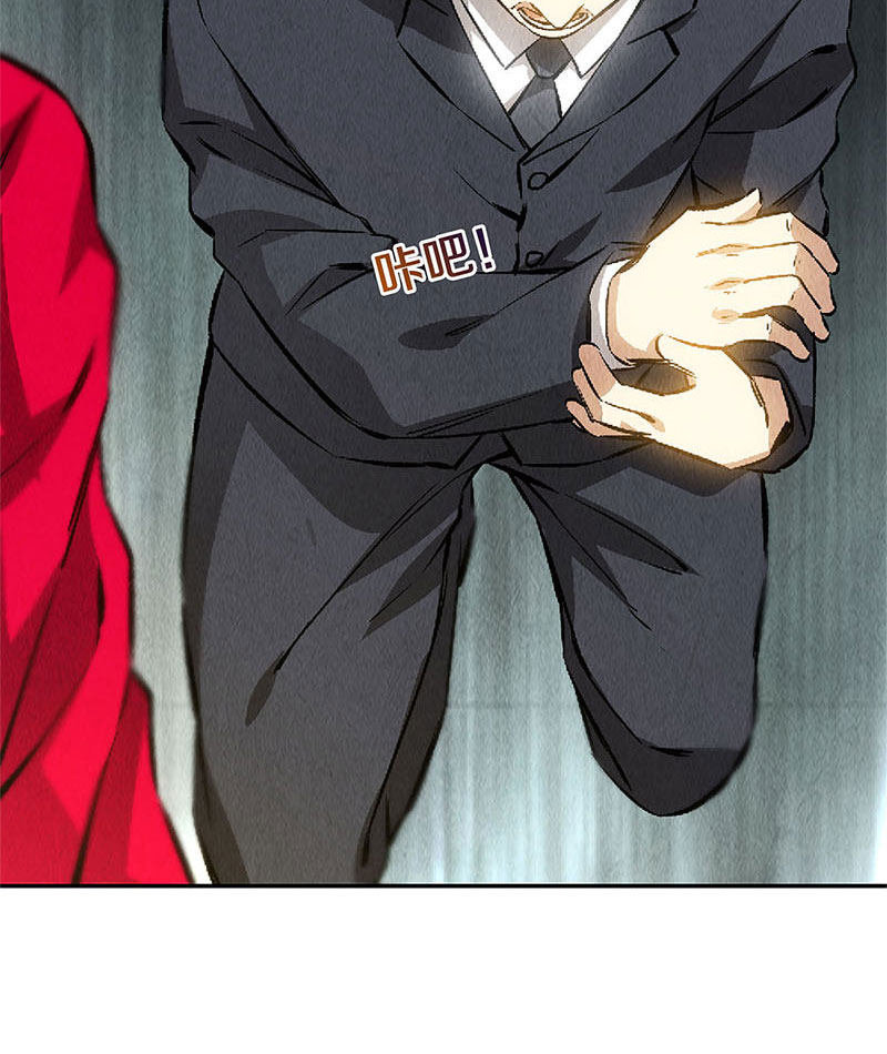 Ta Là Phế Vật Chapter 113 - Trang 2