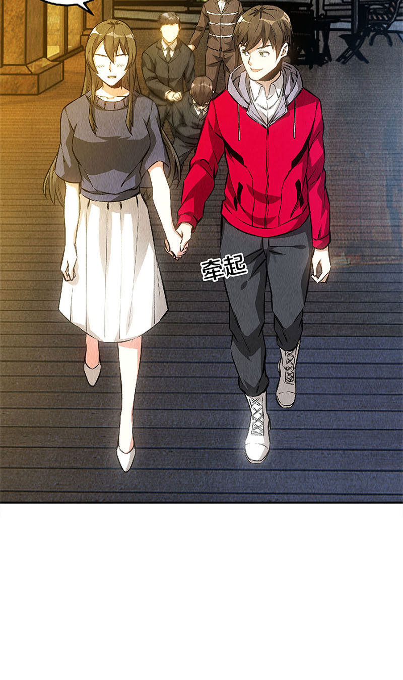 Ta Là Phế Vật Chapter 113 - Trang 2