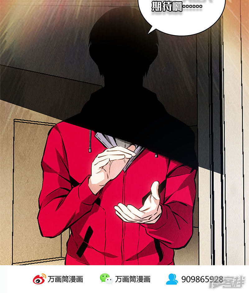 Ta Là Phế Vật Chapter 113 - Trang 2