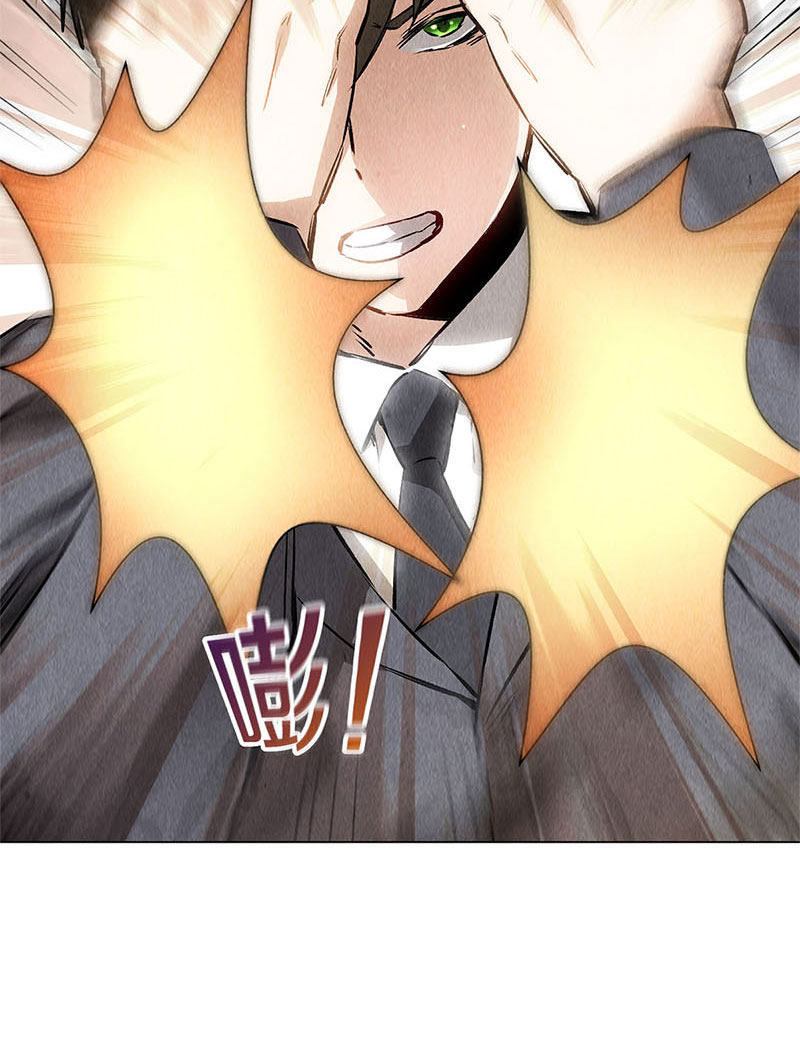 Ta Là Phế Vật Chapter 117 - Trang 2