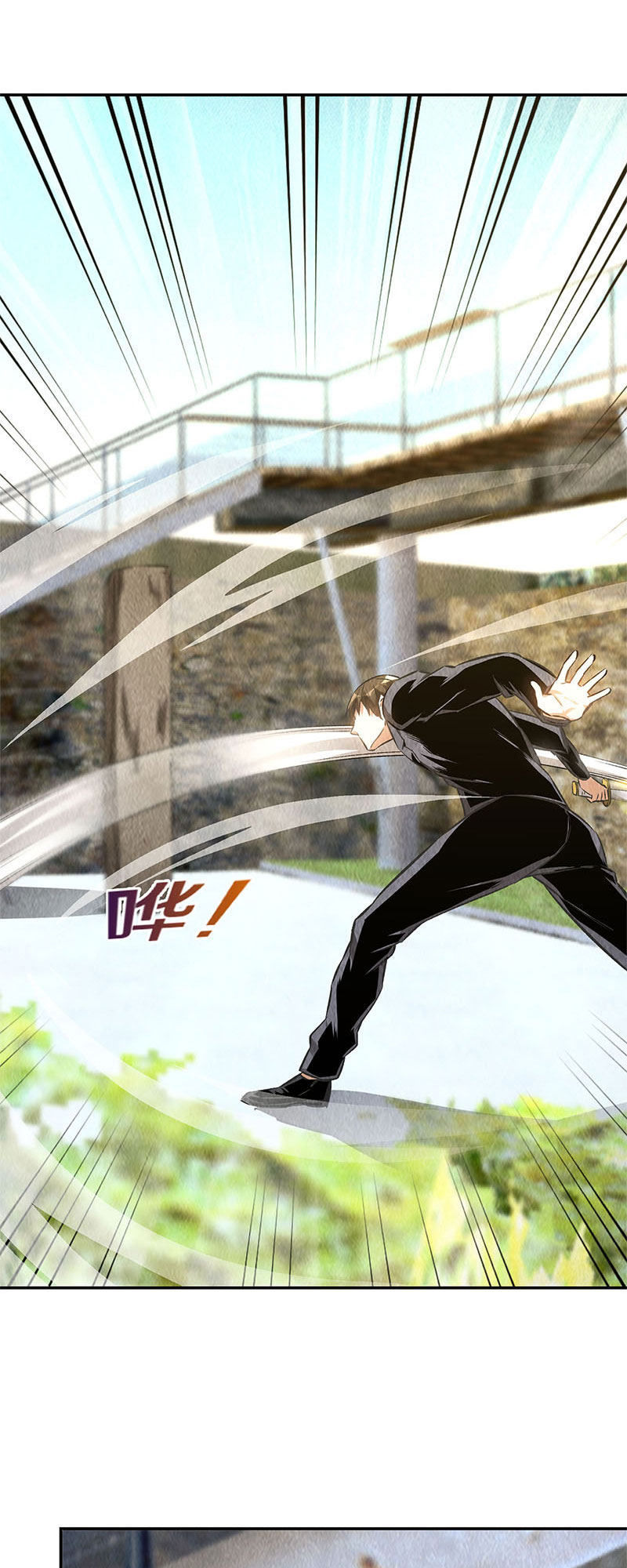 Ta Là Phế Vật Chapter 134 - Trang 2