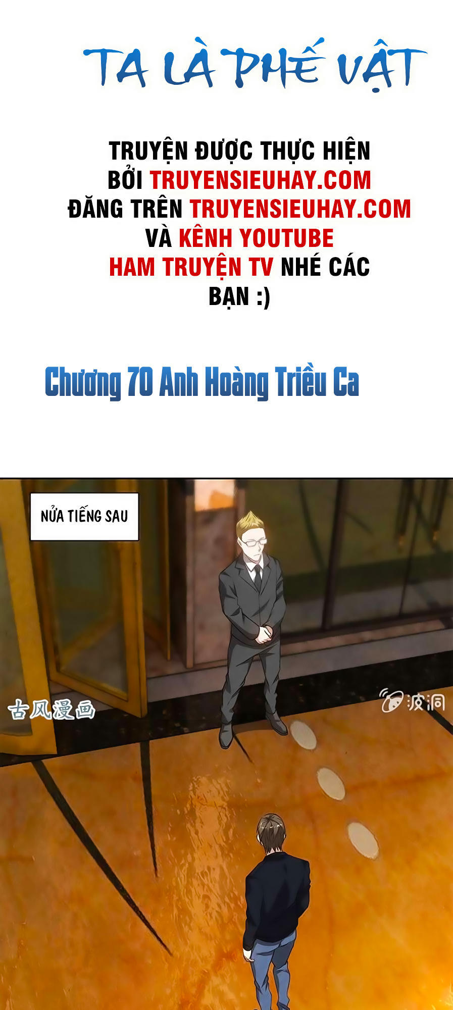 Ta Là Phế Vật Chapter 70 - Trang 2