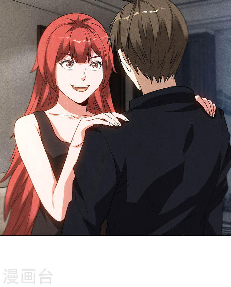 Ta Là Phế Vật Chapter 79 - Trang 2