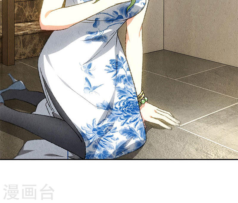 Ta Là Phế Vật Chapter 82 - Trang 2