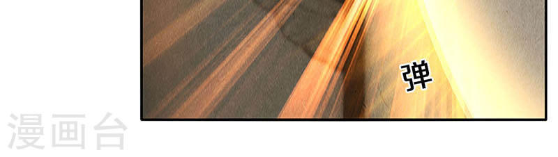 Ta Là Phế Vật Chapter 83 - Trang 2