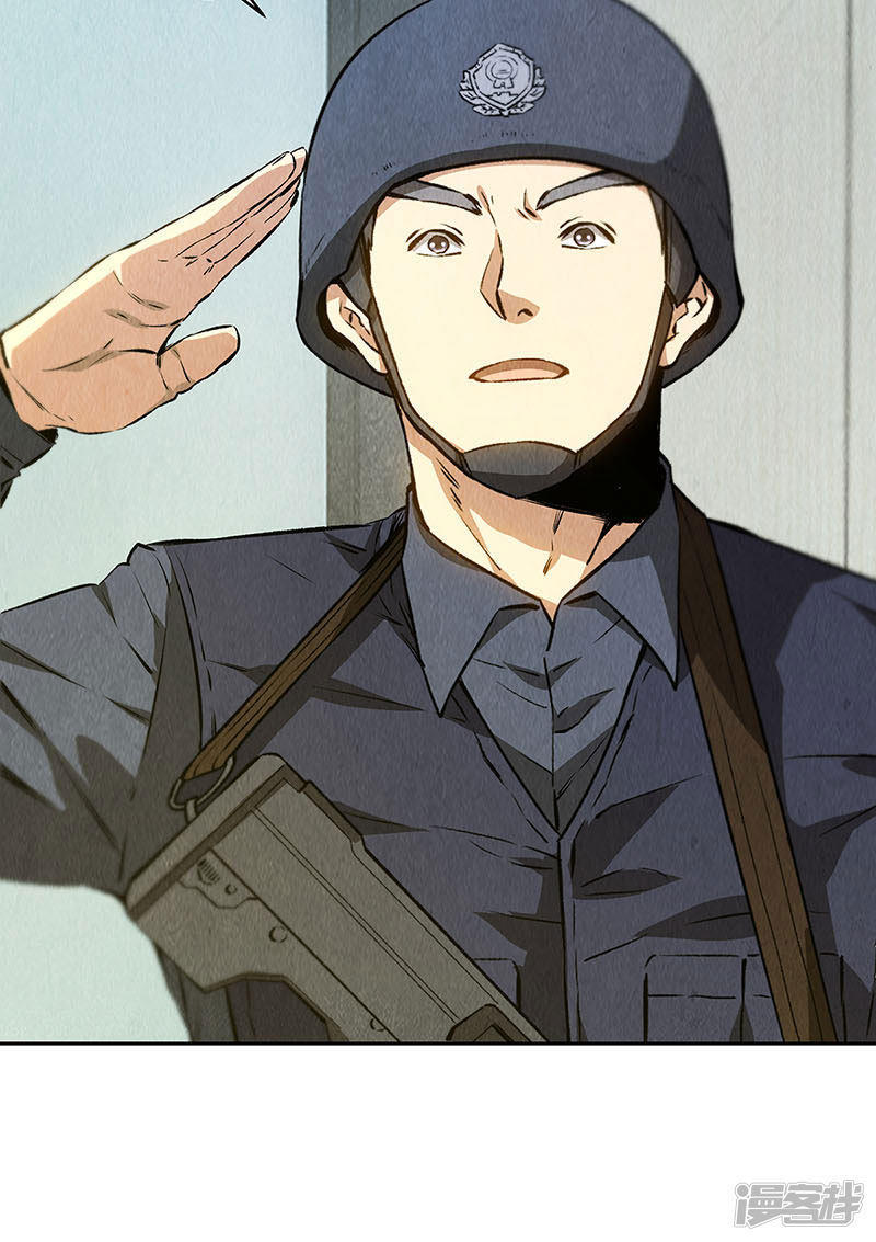 Ta Là Phế Vật Chapter 90 - Trang 2