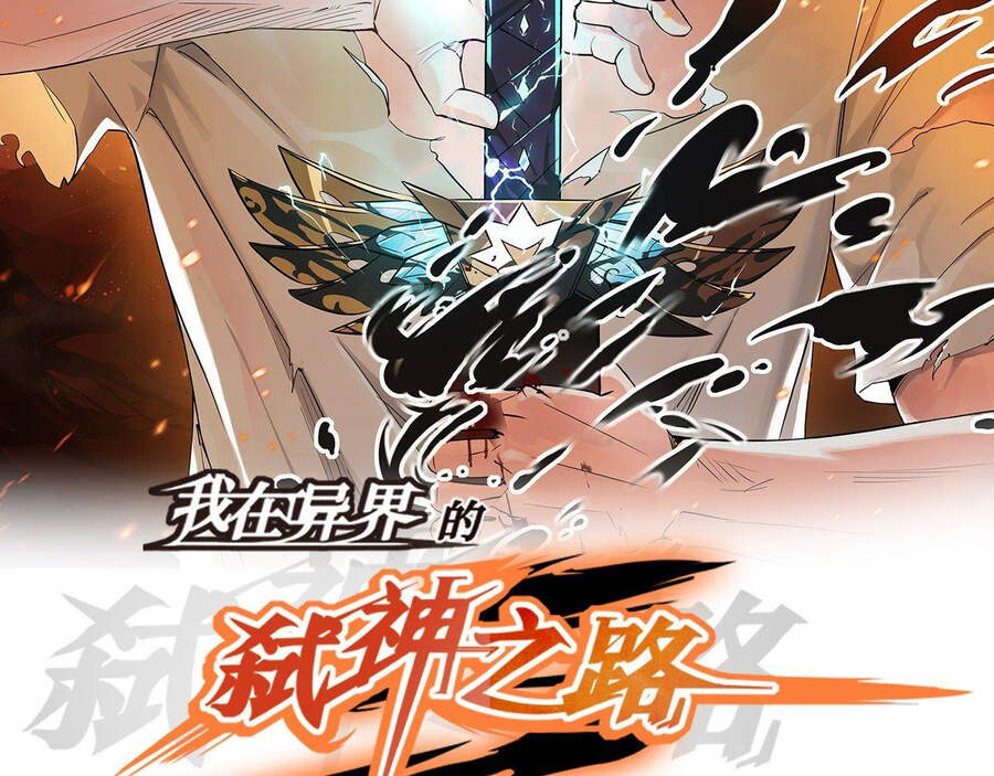 Ta Là Sát Thần Chapter 10 - Trang 2