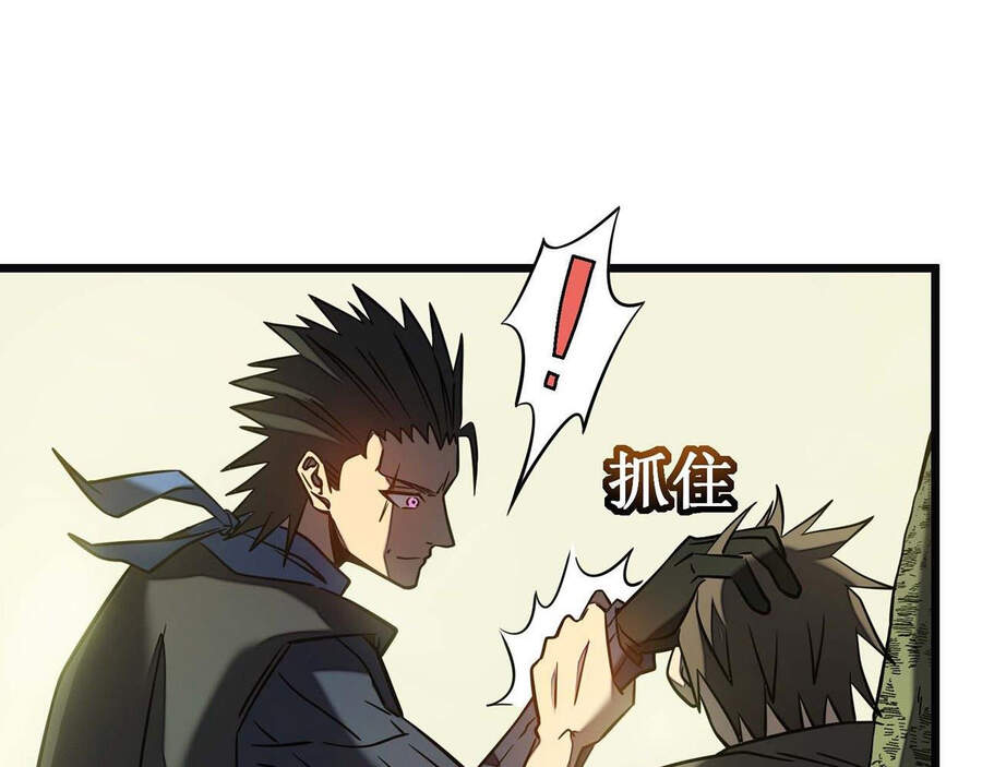 Ta Là Sát Thần Chapter 10 - Trang 2