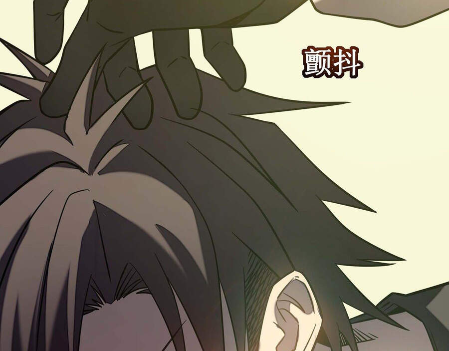 Ta Là Sát Thần Chapter 10 - Trang 2