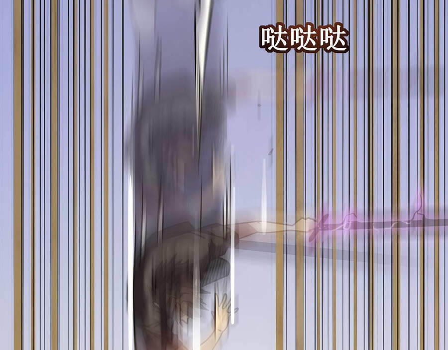 Ta Là Sát Thần Chapter 11 - Trang 2