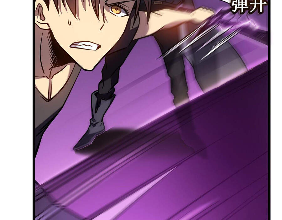 Ta Là Sát Thần Chapter 11 - Trang 2