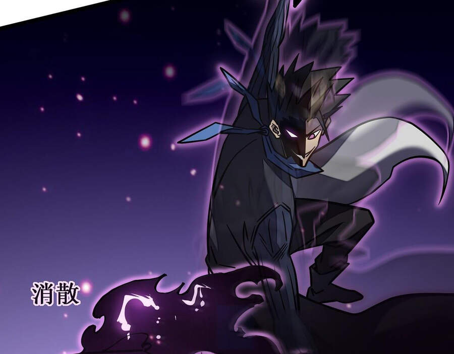 Ta Là Sát Thần Chapter 11 - Trang 2