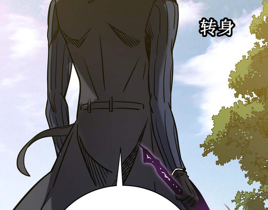 Ta Là Sát Thần Chapter 11 - Trang 2