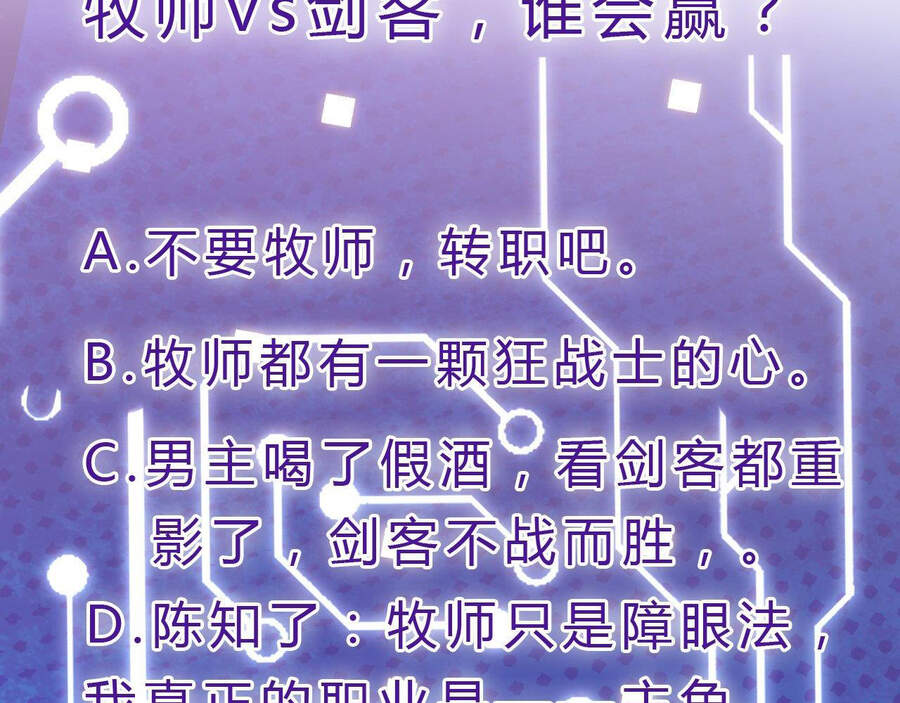 Ta Là Sát Thần Chapter 11 - Trang 2