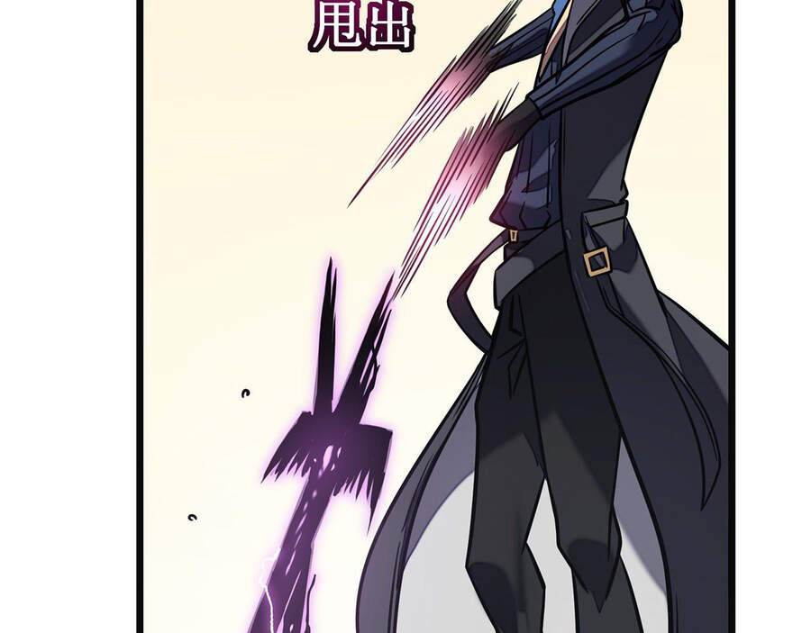 Ta Là Sát Thần Chapter 11 - Trang 2