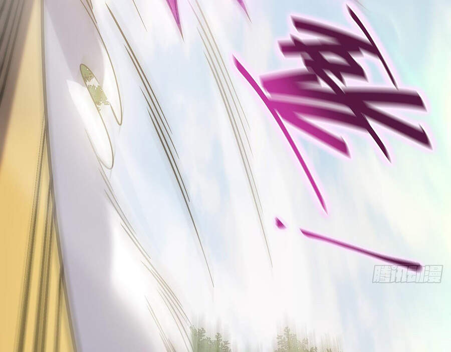 Ta Là Sát Thần Chapter 12 - Trang 2