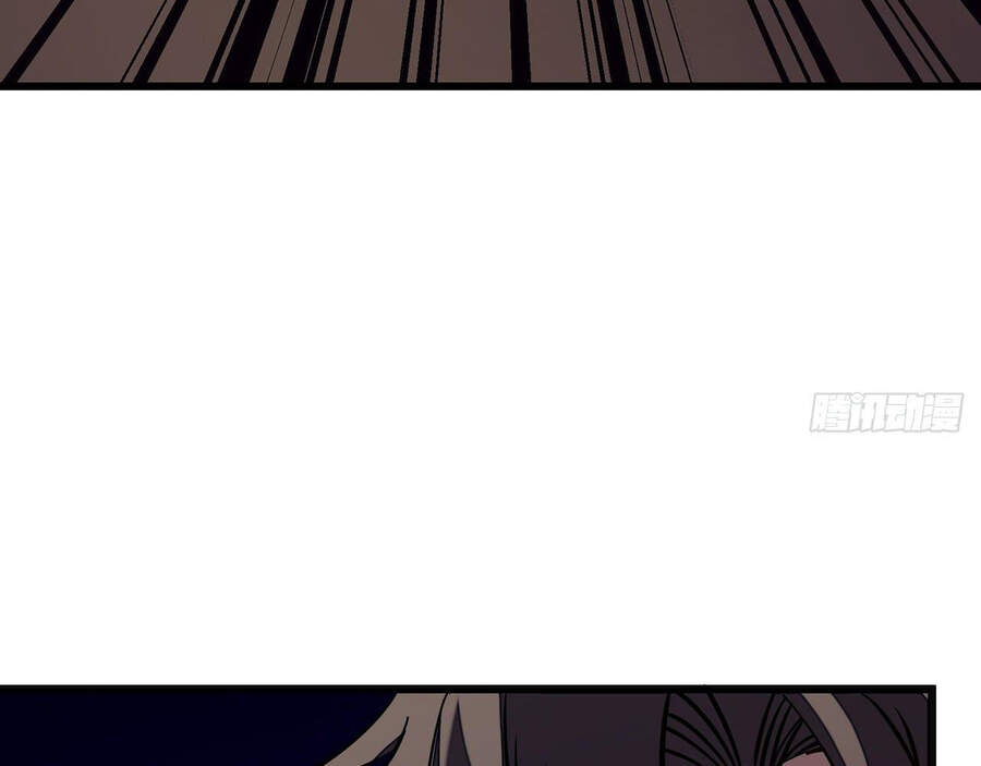 Ta Là Sát Thần Chapter 12 - Trang 2