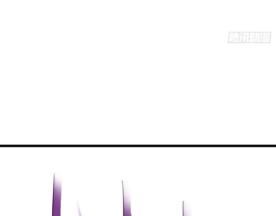 Ta Là Sát Thần Chapter 12 - Trang 2