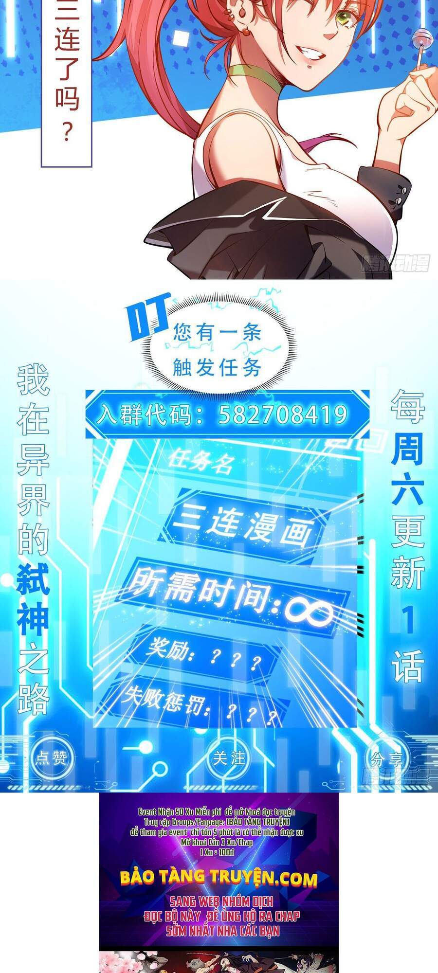 Ta Là Sát Thần Chapter 14 - Trang 2