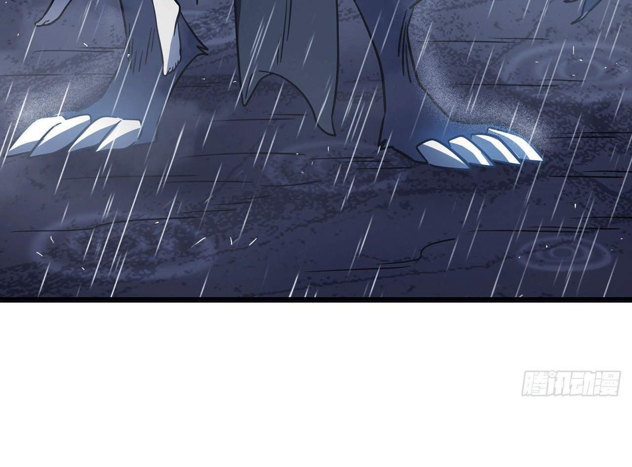 Ta Là Sát Thần Chapter 14 - Trang 2