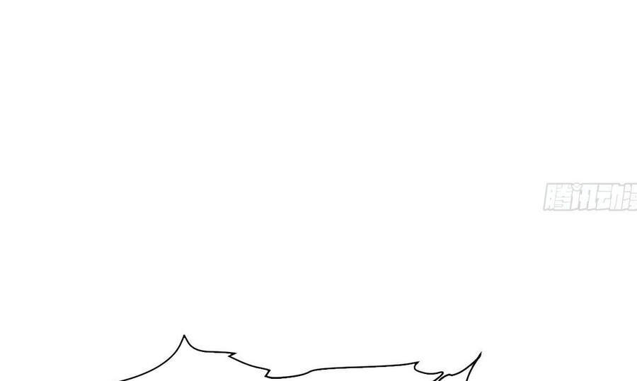 Ta Là Sát Thần Chapter 14 - Trang 2