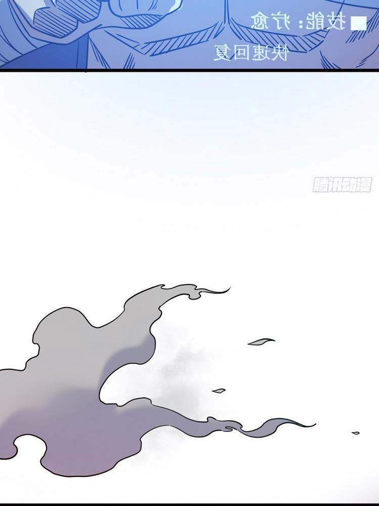 Ta Là Sát Thần Chapter 15 - Trang 2