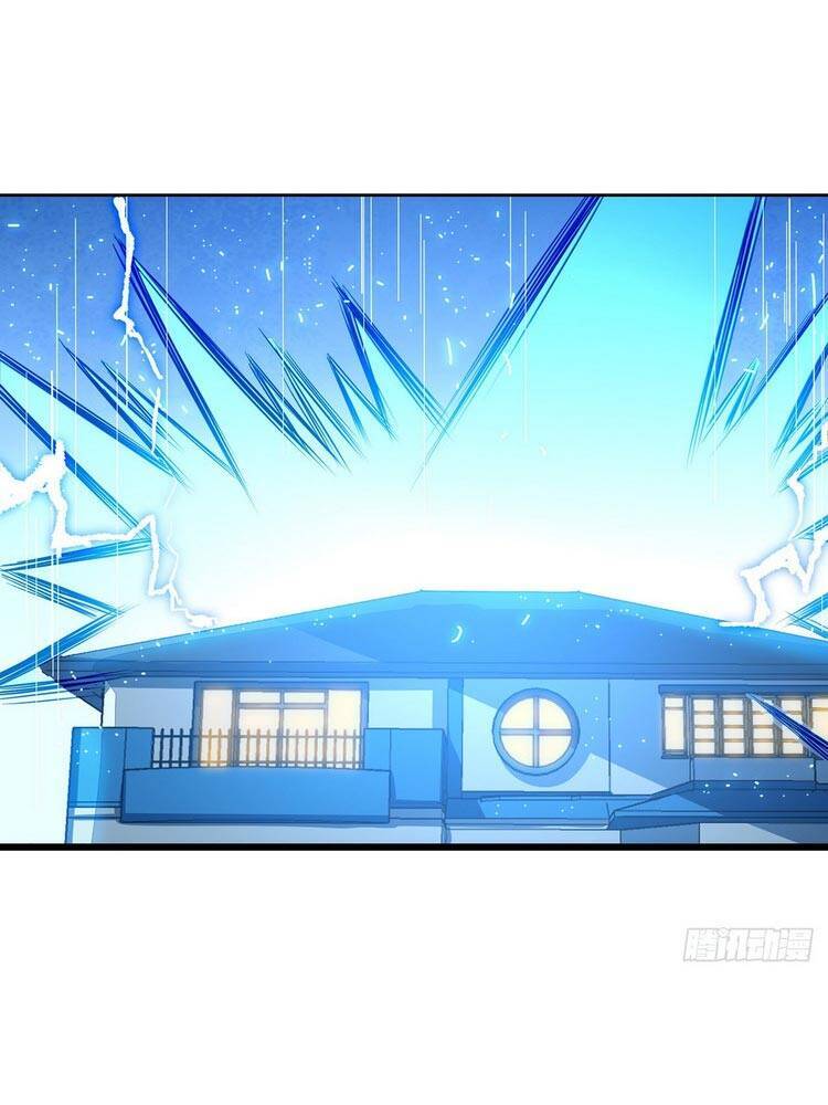 Ta Là Sát Thần Chapter 2 - Trang 2