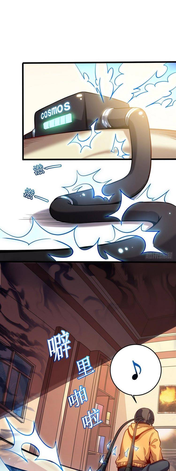 Ta Là Sát Thần Chapter 2 - Trang 2